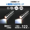 Ohm Electric Flashlight Outdoor Handy Light Waterproof LED Zoom Light