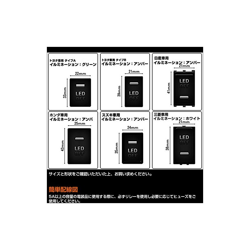 Genuine Honda Car LED ON/OFF Switch, LED Switch, Includes LED