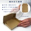 Paper Entrance Cardboard, Unstructured, Standard, Height 1.1 inches (2.7 cm),