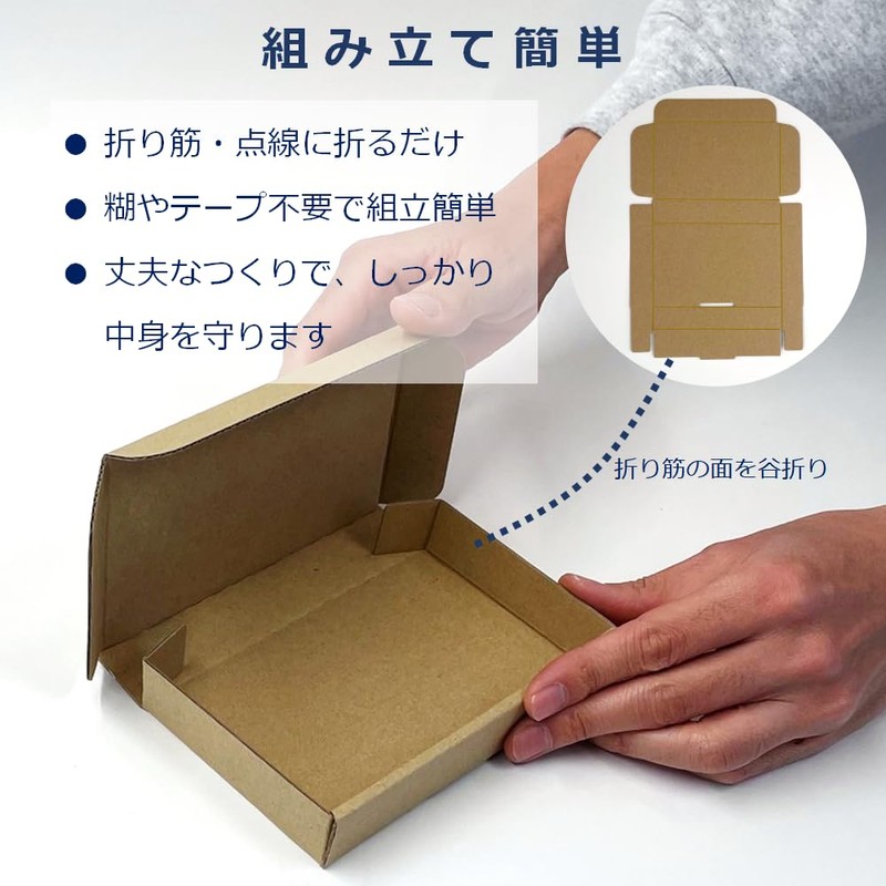 Paper Entrance Cardboard, Unstructured, Standard, Height 1.1 inches (2.7 cm),
