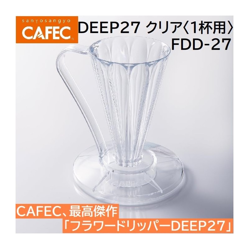Coffee Bean Set, Flower Dripper DEEP27 FDD-27 Clear (1 Cup)