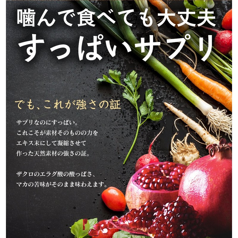 Pomegranate Drops, Premium Supplement, Pregnancy, Pomegranate, Maca, Zinc, Coenzyme Q10,