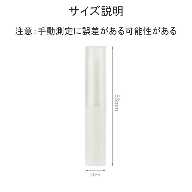 Rotating Lipstick Tubes, Lipstick Tubes, Handmade Cosmetic Lipstick Containers, 3g