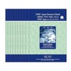 100 Sheets NMF Hydrating Skin Moisturizing Essence Mask Sheet Pack / 100매엔엠에프수분피부보습에센스마스크시트팩
