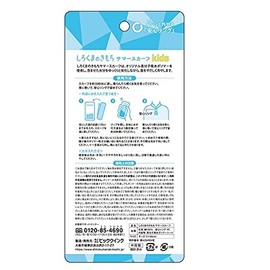 Shirokuma no Kimochi Summer Scarf, Kids Size, Star Light Gray SSK-14