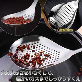 Desirable Seamless One-Piece Scum Fry Dishwasher-Safe Catch Fine Fry Scum Smooth Oil Release Difficult to Clog Easy Clean Sturdy Slotted Ladle Simple Silver Stainless Steel (Small)