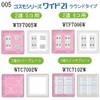 WTC7092W Damask Pattern 005 Outlet Cover, Outlet Plate, Compatible with
