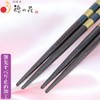 Wakasa Lacquer Chopsticks with Octagonal Gold Checkerboard Couple Chopsticks Rest