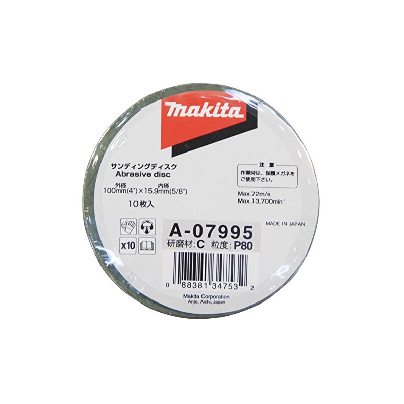 Makita A-07995 Sanding Disc, Outer Diameter 3.9 inches (100 mm),