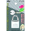 Guard Lock Stainless Steel Padlock No.5000-30mm