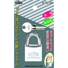 Guard Lock Stainless Steel Padlock No.5000-30mm