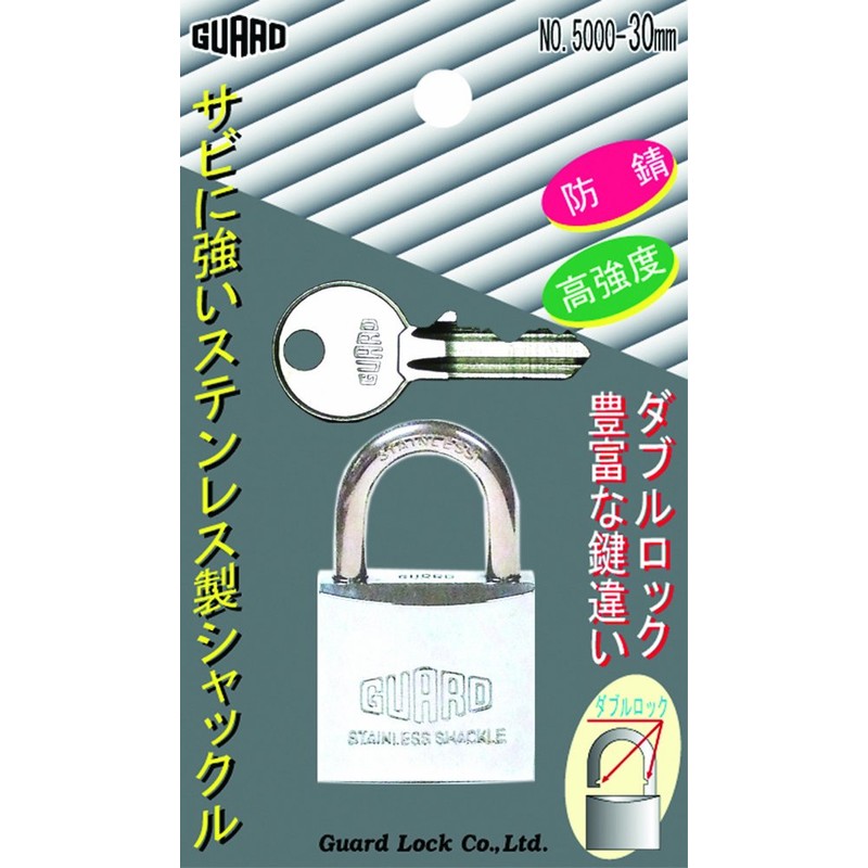 Guard Lock Stainless Steel Padlock No.5000-30mm