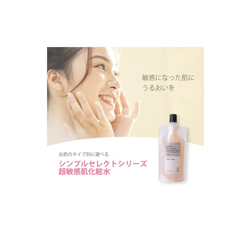 Simple Select Super Sensitive Skin Lotion, 3.4 fl oz (100