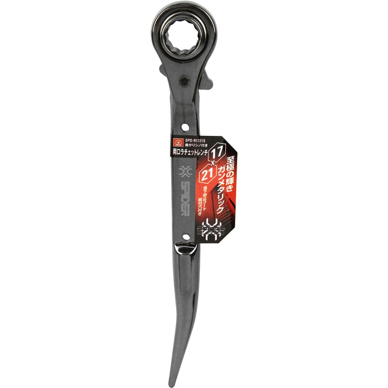 SK11 SPIDER Double-ended Ratchet Wrench 0.7 x 0.8 inches (17