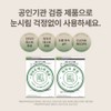 Marcique Enriched Hypoallergenic Vegan Eyelash and Eyebrow Nutrient - Eyelash