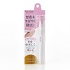 Ducart Cuticle Scraper Slim