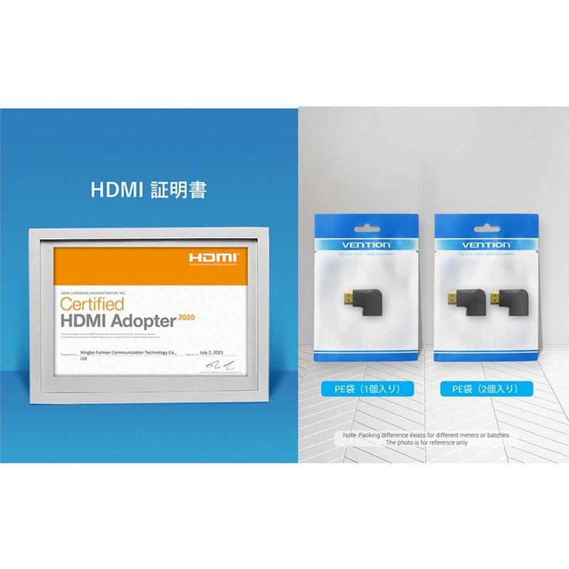 VENTION HDMI 270 Degree Male to Female Vertical Flat Conversion
