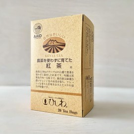 Hiwa-en Ryowa-en Tea Grown Without Pesticides TB 20 Bags