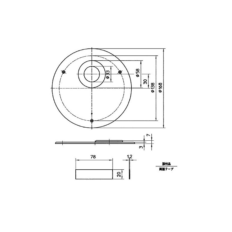 SANEI PH63-8 Sink Parts, Drain Plate, Hole Sealing for Sinks