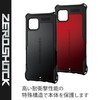 Elecom Aquos Sense6 Hybrid Case Zero Shock Red PM-S213ZERORD