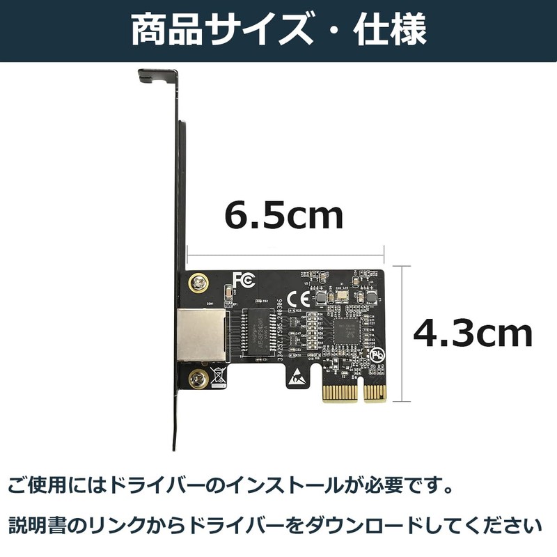 5Gbps Lan Card Realtek RTL8126 5G PCIe Connectivity NIC Fast