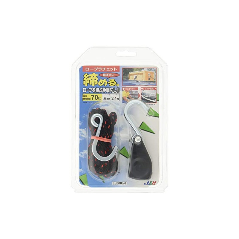 OH Kogyo JSH Rope Ratchet Width 5.9 inches (150 mm)