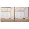2024~2025 Feature Kawaii Animals Monthly Yearly Desktop Calendar Planner