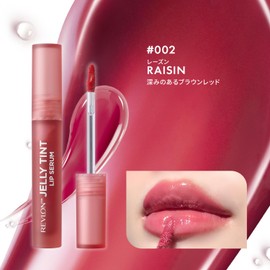 Revlon Jelly Tint Lip Serum 002 Raisin Color Image: Brown Red (Brevet) Tint Lip Serum Japan Development 0.08 oz (2.4 g)