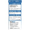 サイナスリンス スターターキット（10包入り）ニールメッド