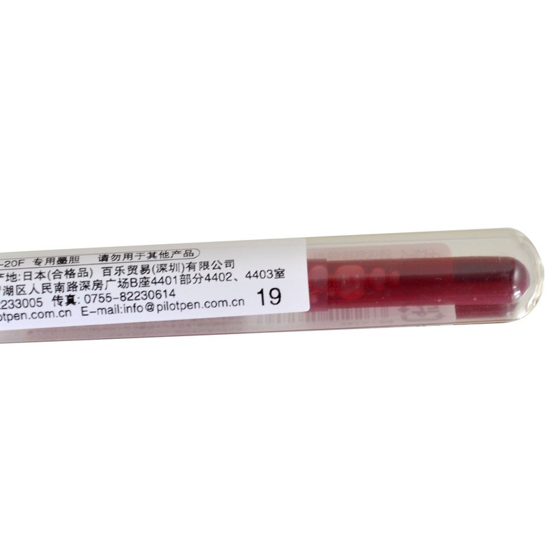 PILOT ペチット替芯 ペチット カートリッジインキ R IRF10SPNR