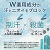 ICE BLIND ノンアセミスト 医薬部外品 顔汗 ブロック 制汗ミスト 冷感 化粧崩れ防止 制汗剤