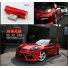 DIYAH High Gloss Red Chrome Mirror Vinyl Car Wrap Sticker