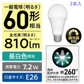 LED Bulb, Base Diameter 1.0 inches (26 mm), Equivalent to 60W Shape, Daylight White Equivalent (7.2 W), General Bulb, Omnidirectional Type, Dimmer, Compatible with Sealed Fixtures, Insulation