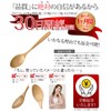 kicoriya Set of 4 Wooden Curry Spoons Dinner Spoons