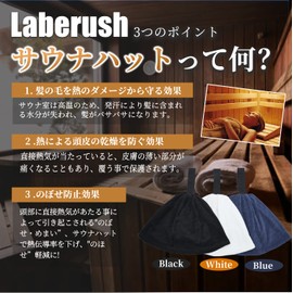 Laberush Sauna Hat, Men's, Sauna Cap, Sauna Goods, Towel Fabric, Large, Sauna Hat, 100% Cotton, Antibacterial, Deodorization, Anti-pilling, Washable, Deep, Highly Absorbent, High Heat Resistant, Bath,