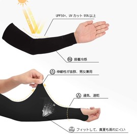 [Big] Midsummer Arm Cover, Cold Feeling, Solid, Sweat Absorbent, Quick Drying, Anti-Slip, Sunscreen Cover, UV Protection, Sports, Climbing, Outdoor Activities, Men's, Women's, fingerless white