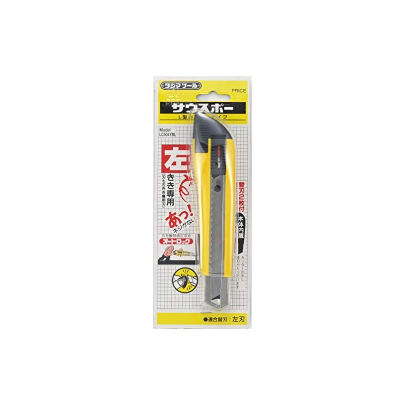 Tajima South Pow Compatible Replacement Blade for Left Hand LC504YBL