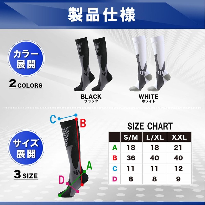 ふくらはぎ サポーター ソックス 着圧 加圧 保護 ふくらはぎ サポーター 弾性ストッキング 立ち仕事