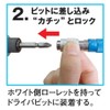 TOP EBJ-5.0S One-touch Bit Joint and Puncture Hole Mini Type