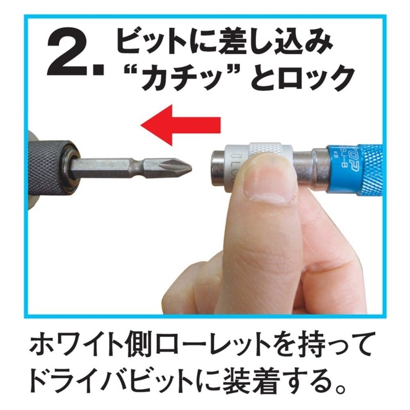 TOP EBJ-5.0S One-touch Bit Joint and Puncture Hole Mini Type