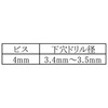 Waki Sangyo WF-313 ST No-Plug Screws, Silver, Plate, 0.1 x