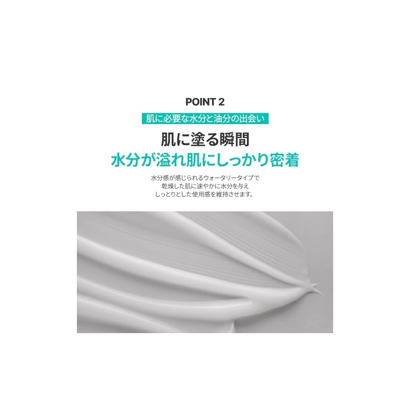 Centellian24 Madeca Acnience Cream, 50 ml