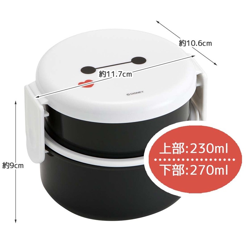 Skater ONWR1AG-A Anti-Bacterial Lunch Box, 2-Tier, Round, 16.9 fl oz