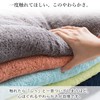 Bloom Imabari Towel, Certified FUu, Bath Towel, Set of 2,
