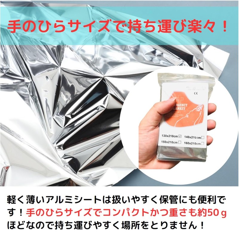 Aluminum Sheet, Aluminum Blanket, 6 Pieces, Emergency Sheet, Disaster Prevention,
