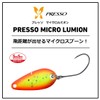 Daiwa Presso Microlumion, 0.03 oz (0.8 g), Lightning Green