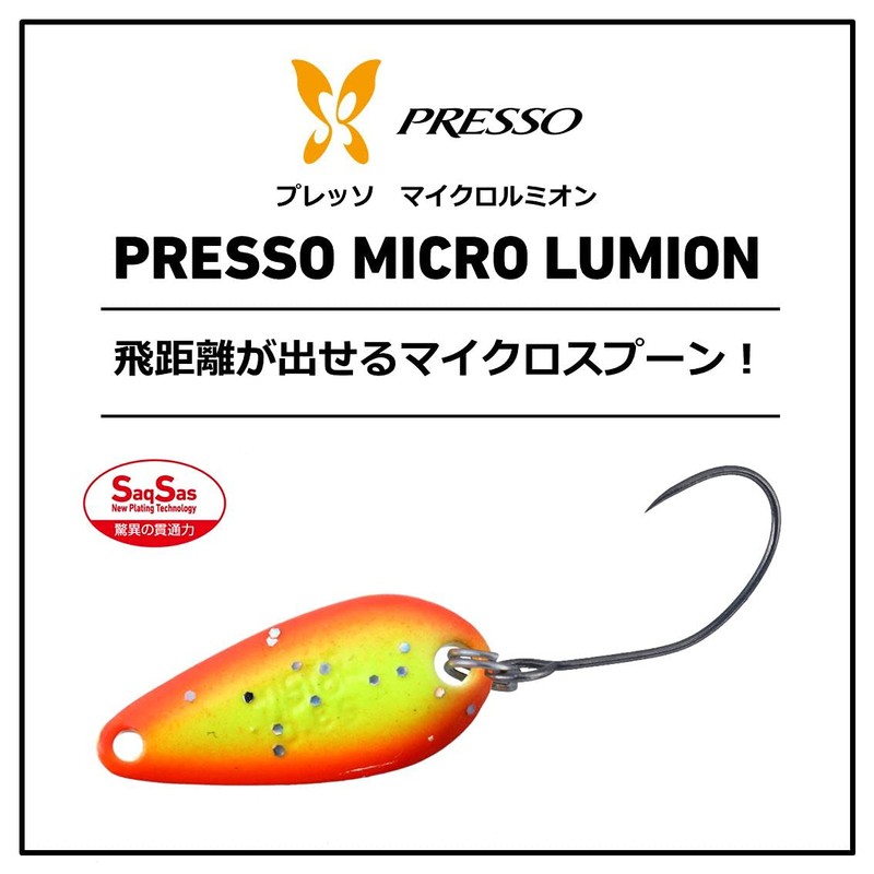 Daiwa Presso Microlumion, 0.03 oz (0.8 g), Lightning Green