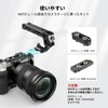 SmallRig Top Handle for NATO Rail Camera Support 3766