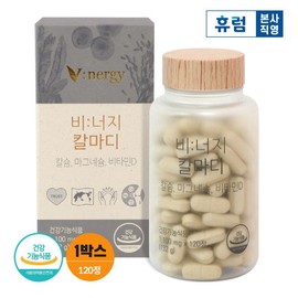 Hurum Venus Calmadi 1 box (1 month) Seaweed Calcium Magnesium Vitamin D Bone Health