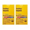 I'm Vita Multivitamin Mineral All-in-One 1450mg x 30 capsules x